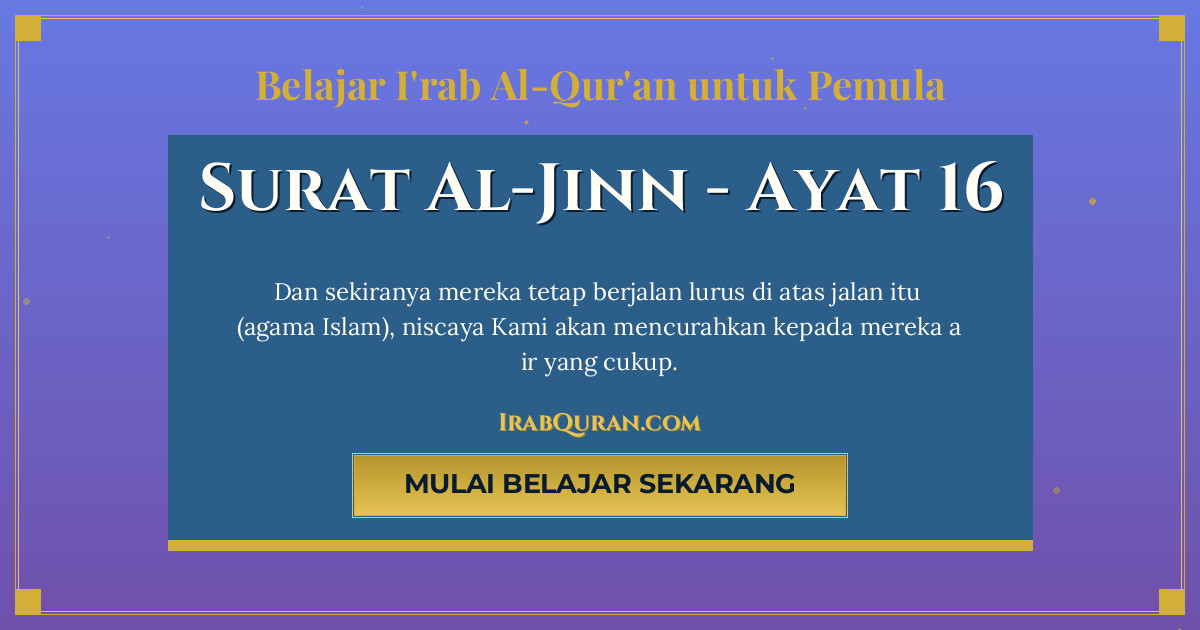 Thumbnail Surat Al-Jinn Ayat 16