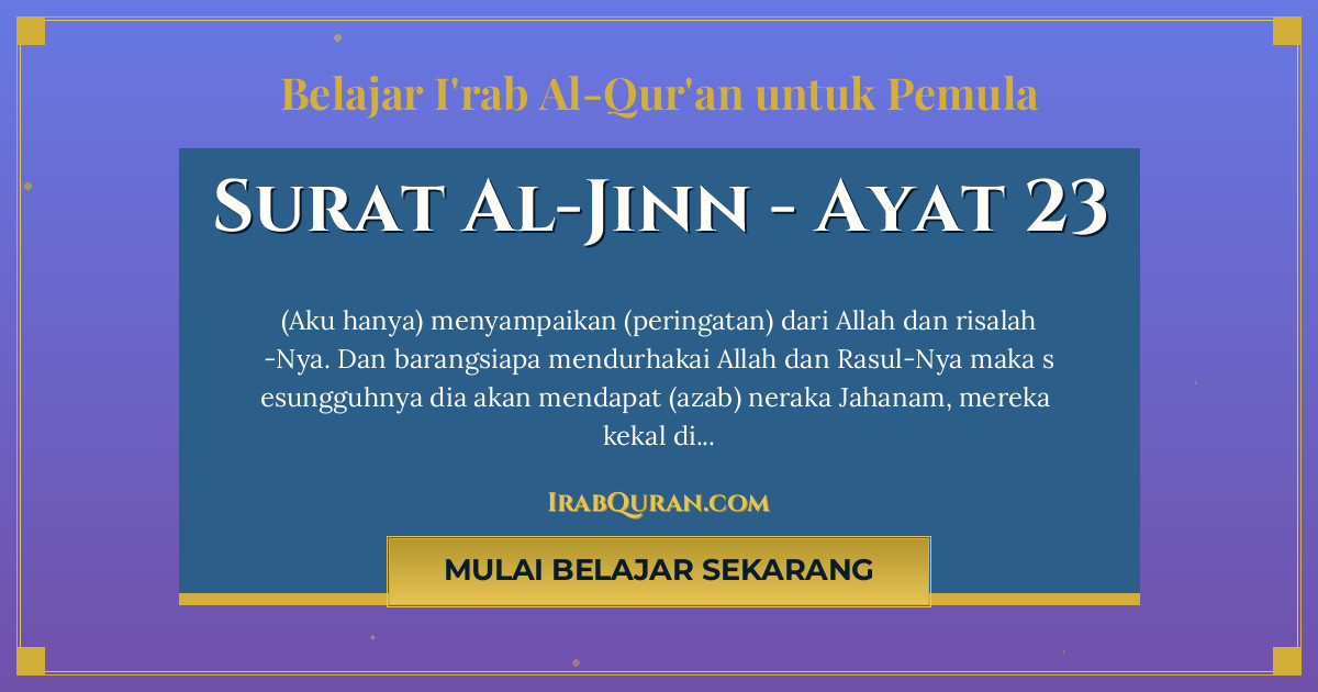 Thumbnail Surat Al-Jinn Ayat 23