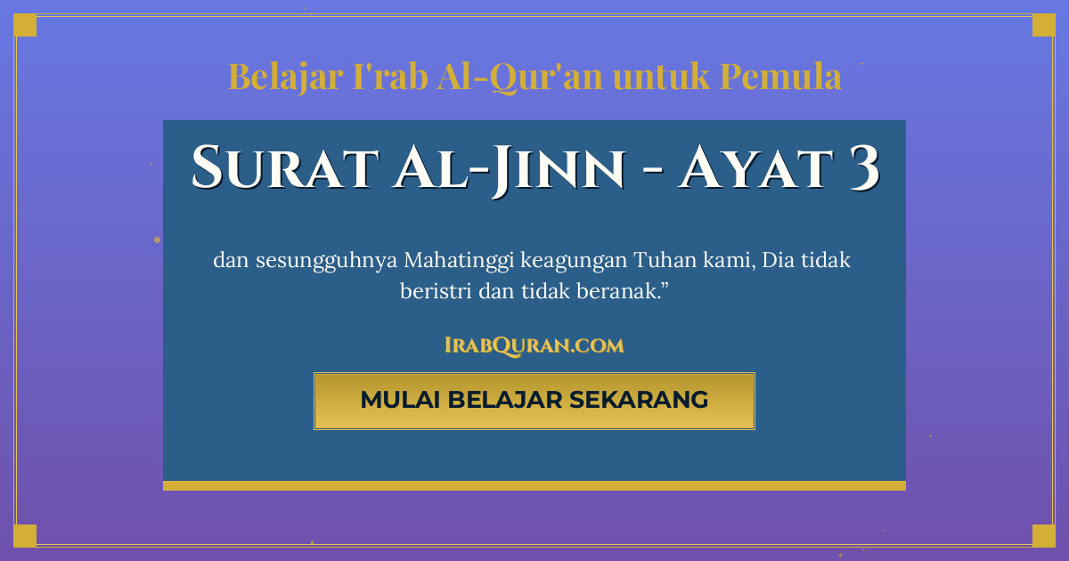 Thumbnail Surat Al-Jinn Ayat 3