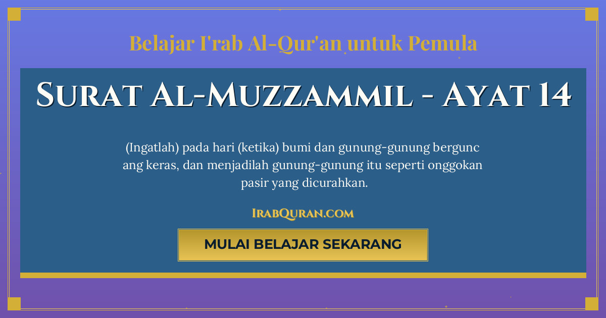 Thumbnail Surat Al-Muzzammil Ayat 14