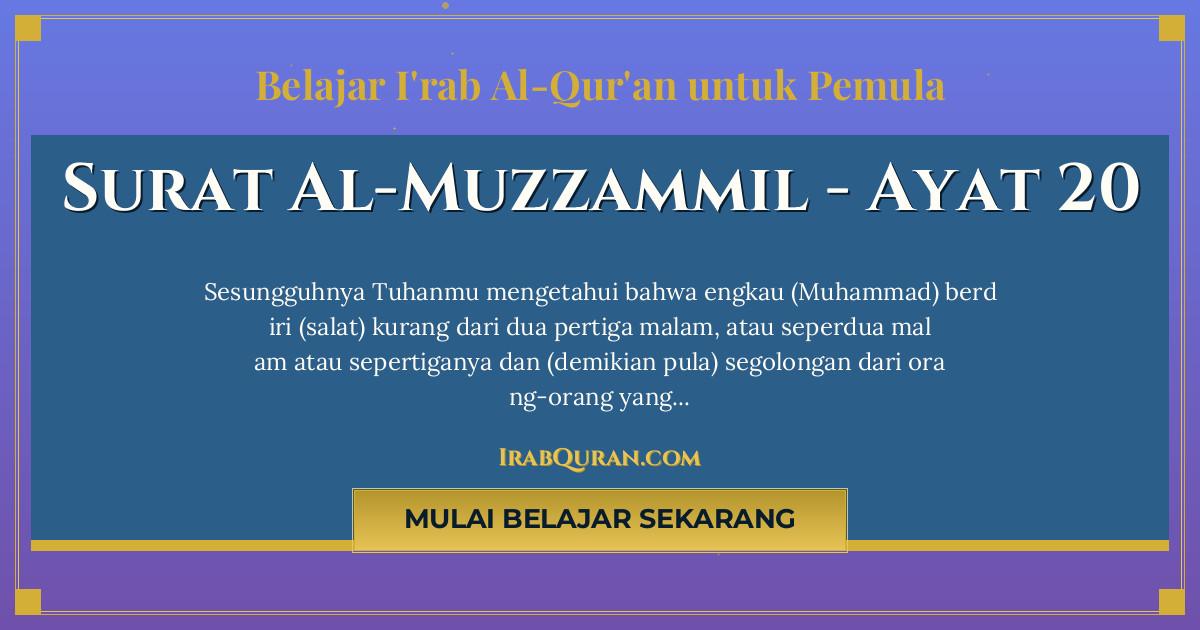 Thumbnail Surat Al-Muzzammil Ayat 20