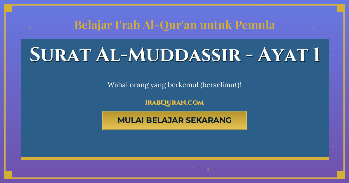 Thumbnail Surat Al-Muddassir Ayat 1