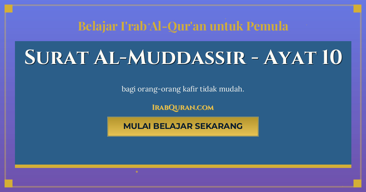 Thumbnail Surat Al-Muddassir Ayat 10