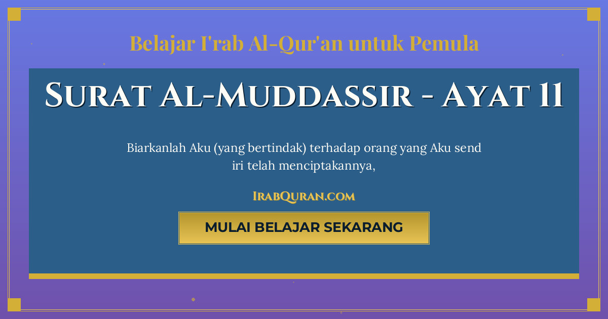 Thumbnail Surat Al-Muddassir Ayat 11