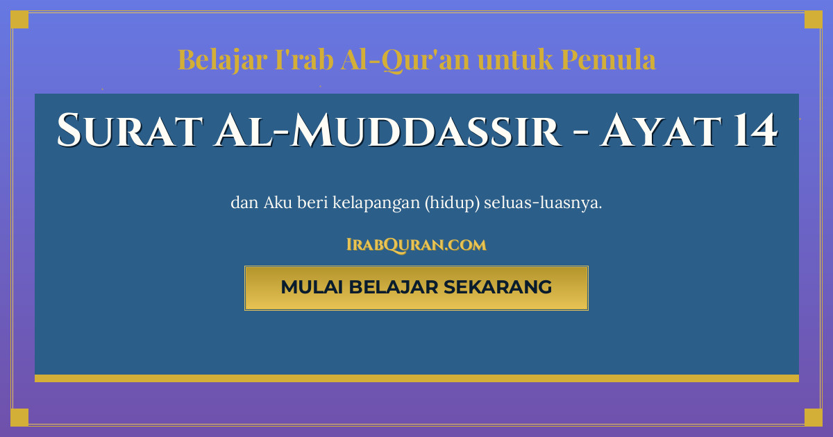 Thumbnail Surat Al-Muddassir Ayat 14