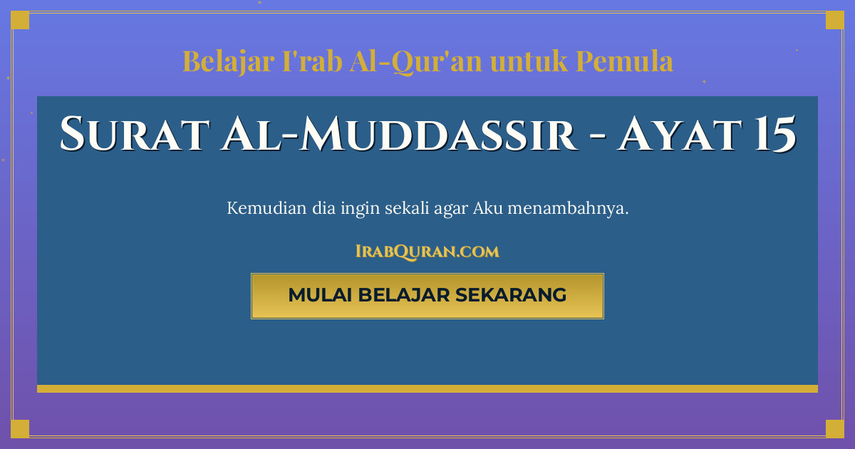 Thumbnail Surat Al-Muddassir Ayat 15