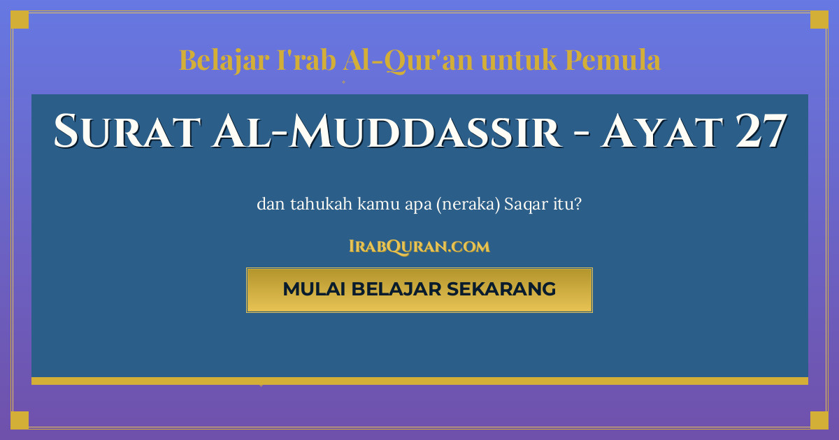 Thumbnail Surat Al-Muddassir Ayat 27