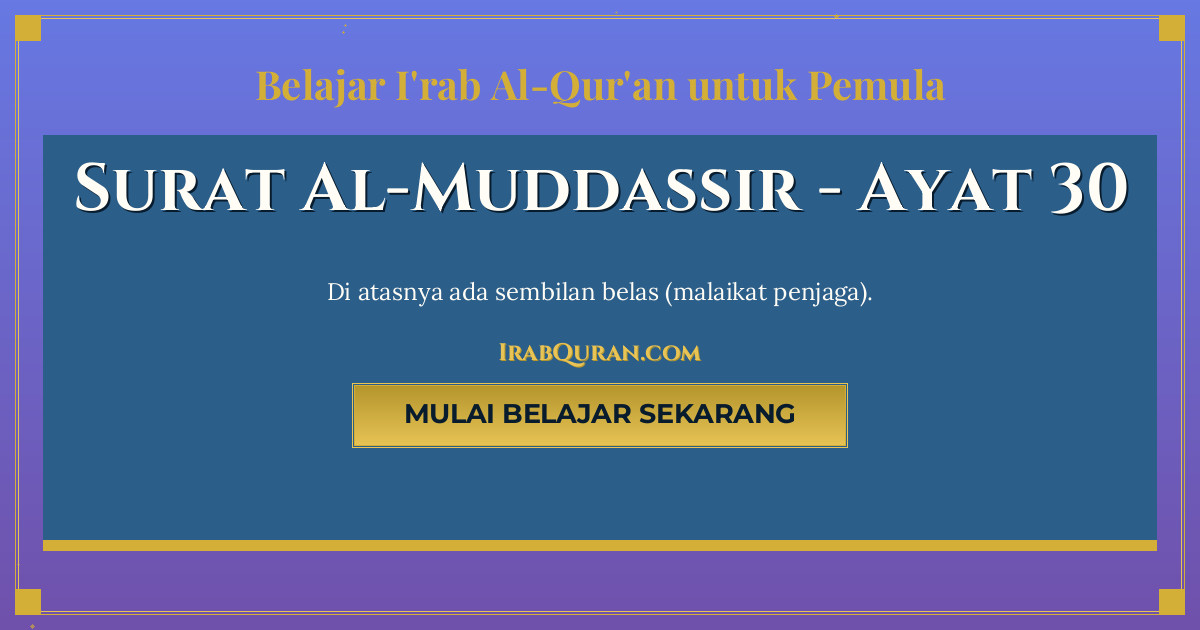 Thumbnail Surat Al-Muddassir Ayat 30