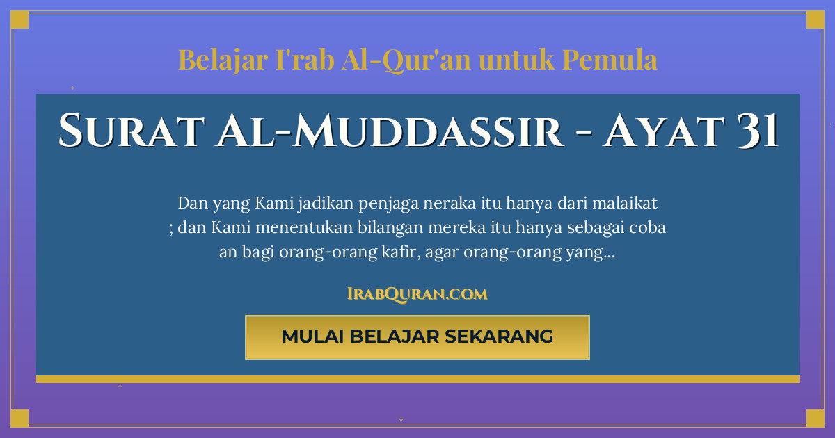 Thumbnail Surat Al-Muddassir Ayat 31