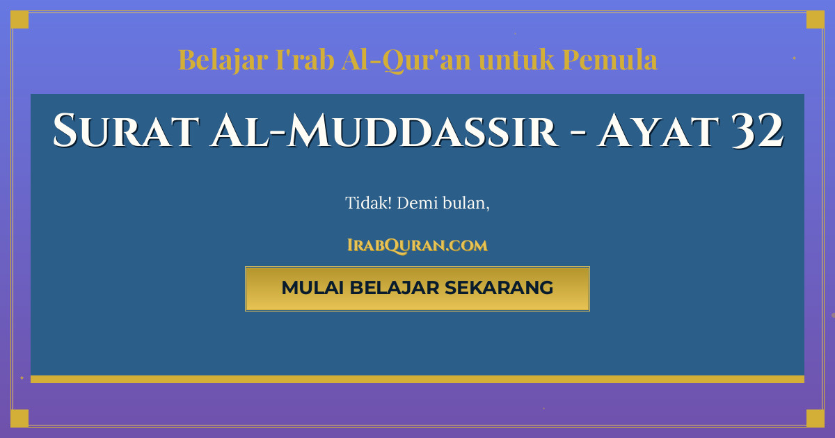 Thumbnail Surat Al-Muddassir Ayat 32