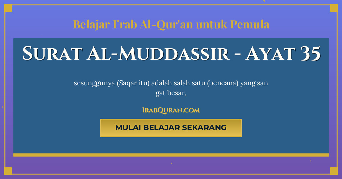 Thumbnail Surat Al-Muddassir Ayat 35