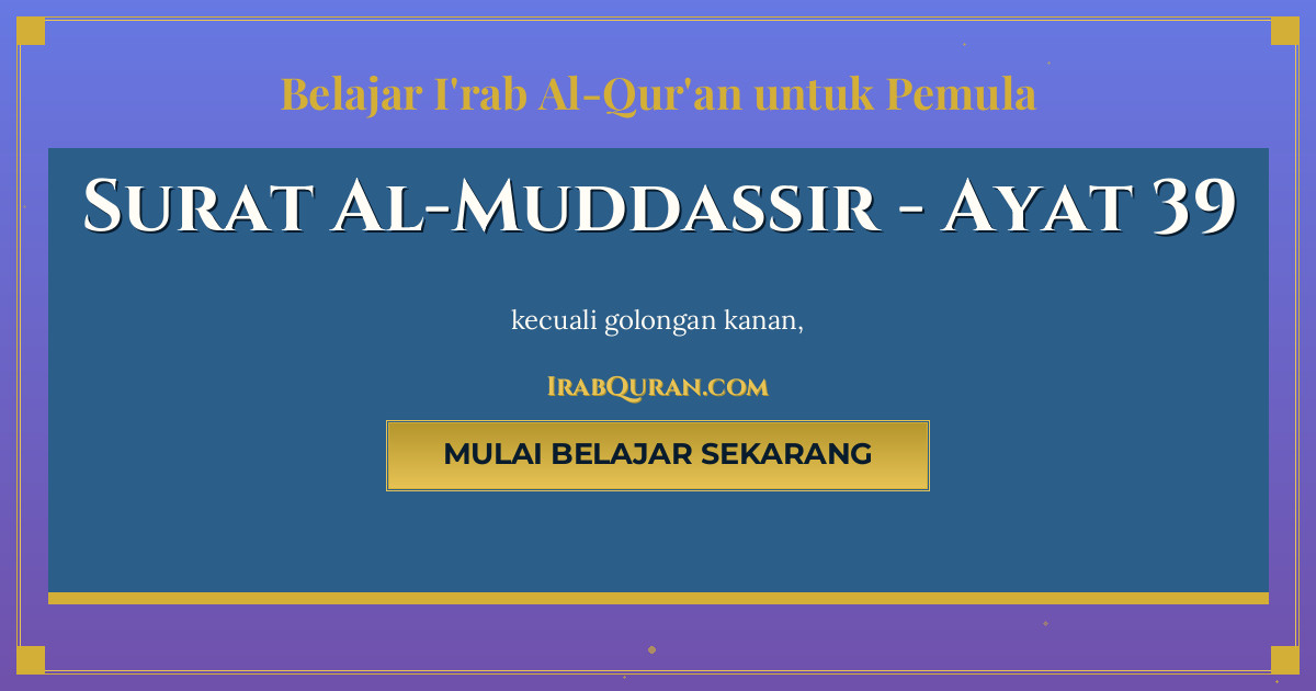 Thumbnail Surat Al-Muddassir Ayat 39