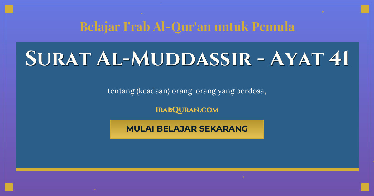 Thumbnail Surat Al-Muddassir Ayat 41