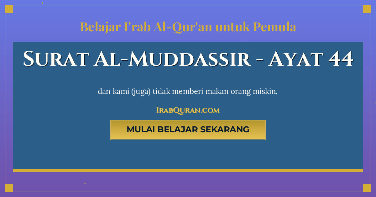 Thumbnail Surat Al-Muddassir Ayat 44