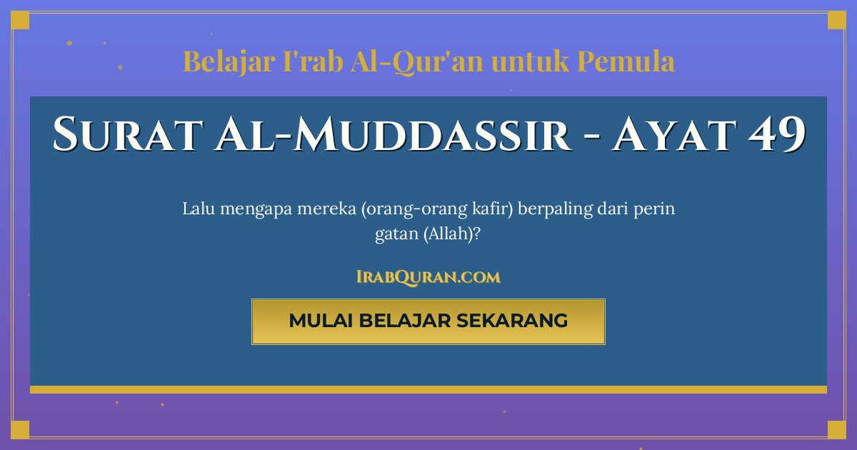 Thumbnail Surat Al-Muddassir Ayat 49