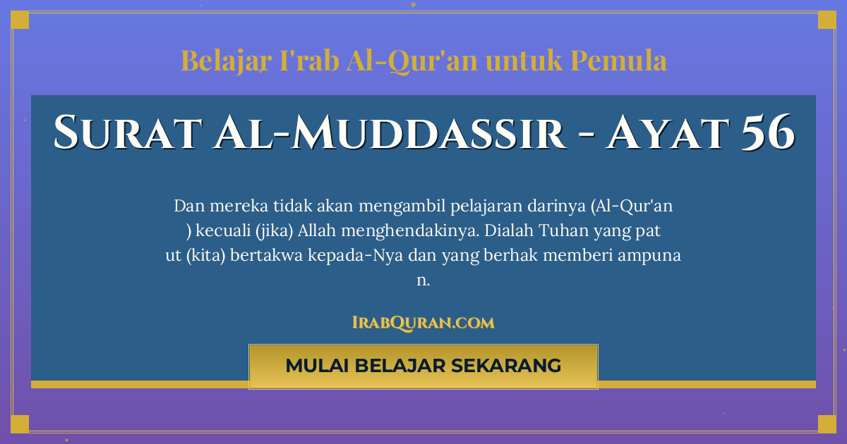 Thumbnail Surat Al-Muddassir Ayat 56