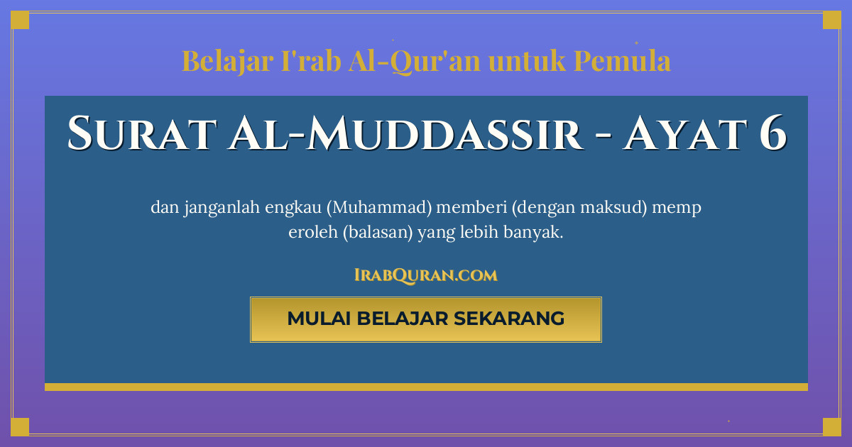 Thumbnail Surat Al-Muddassir Ayat 6