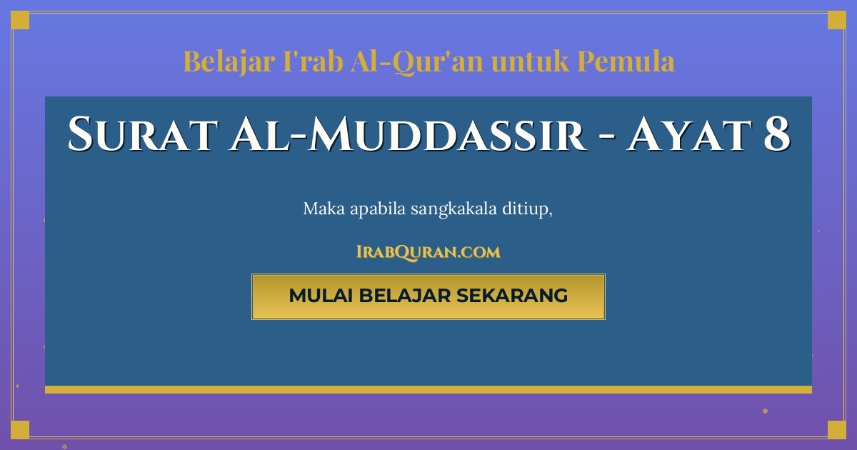 Thumbnail Surat Al-Muddassir Ayat 8