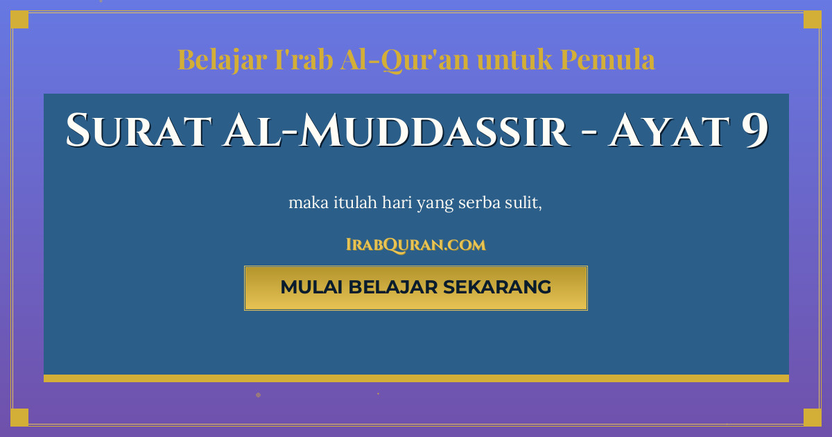 Thumbnail Surat Al-Muddassir Ayat 9