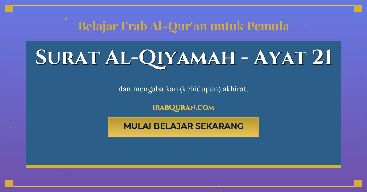 Thumbnail Surat Al-Qiyamah Ayat 21