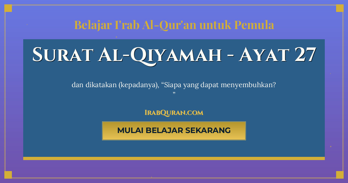 Thumbnail Surat Al-Qiyamah Ayat 27
