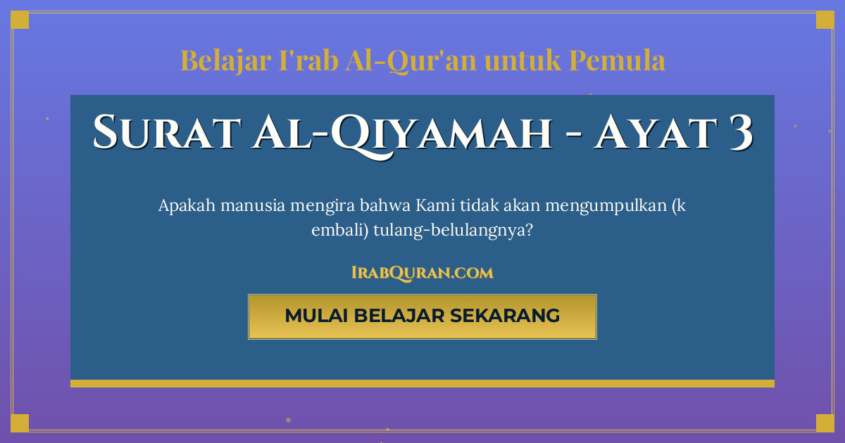 Thumbnail Surat Al-Qiyamah Ayat 3