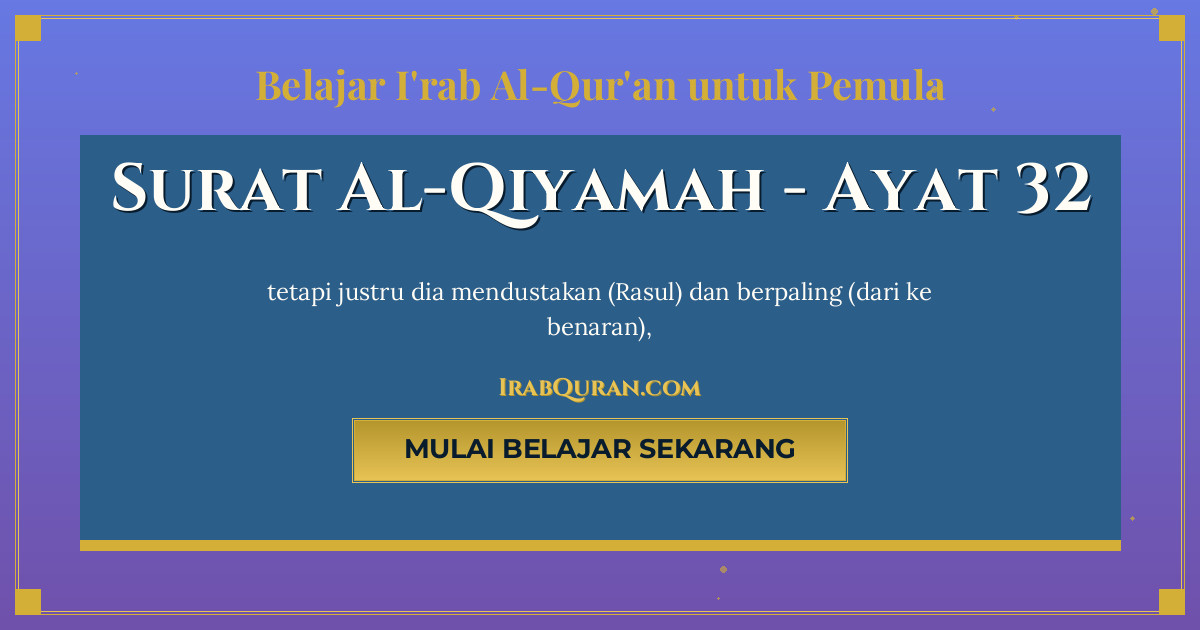 Thumbnail Surat Al-Qiyamah Ayat 32