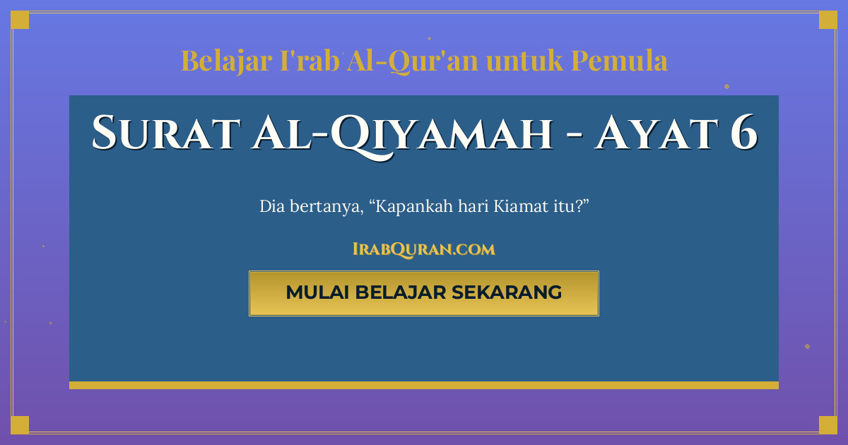 Thumbnail Surat Al-Qiyamah Ayat 6