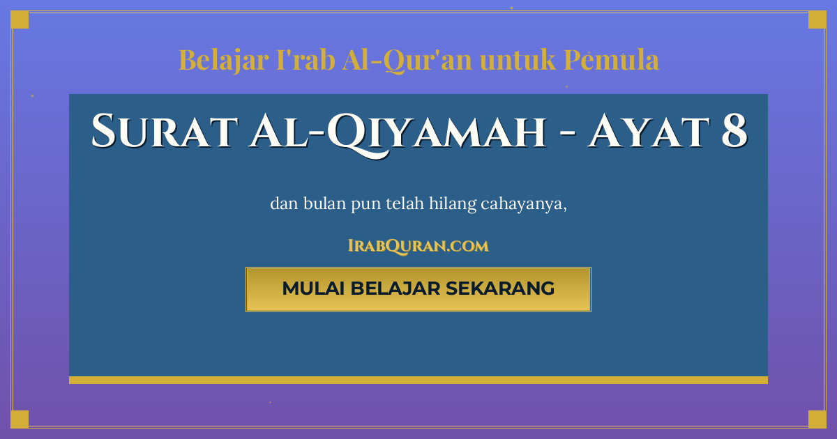 Thumbnail Surat Al-Qiyamah Ayat 8