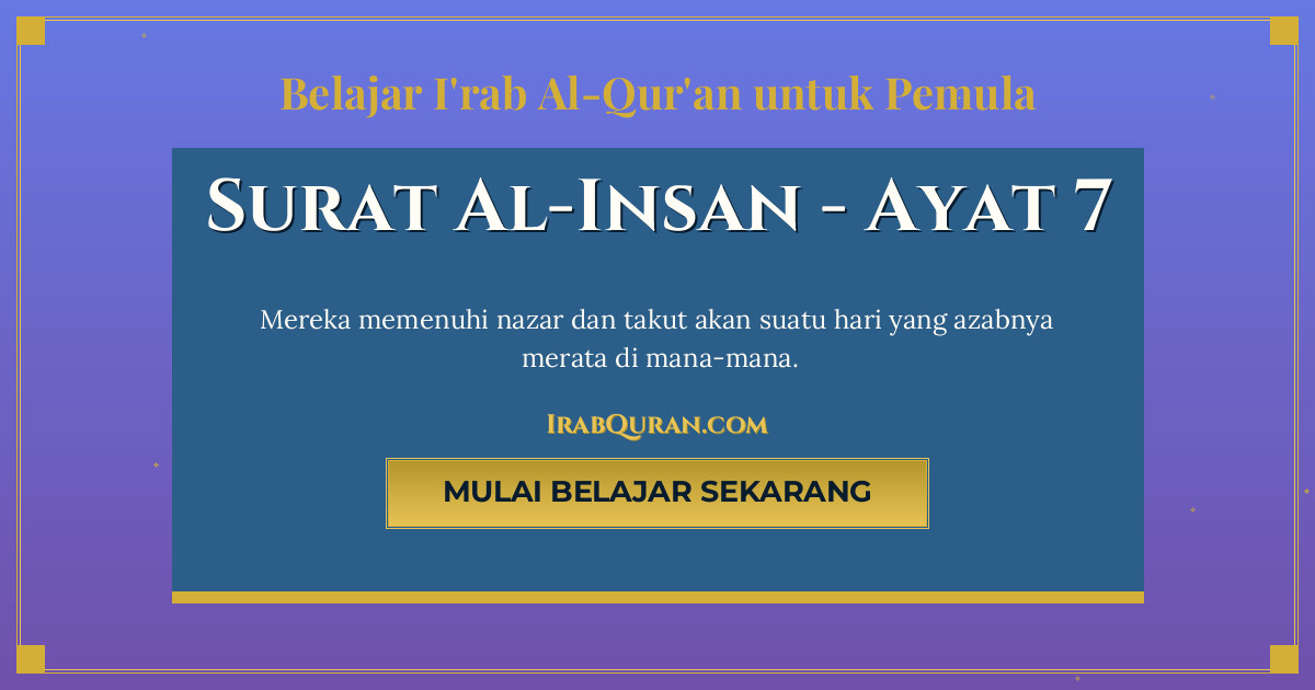 Thumbnail Surat Al-Insan Ayat 7