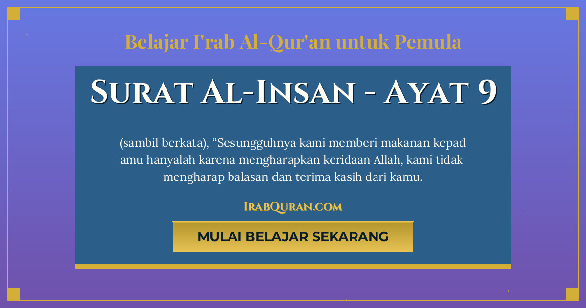 Thumbnail Surat Al-Insan Ayat 9