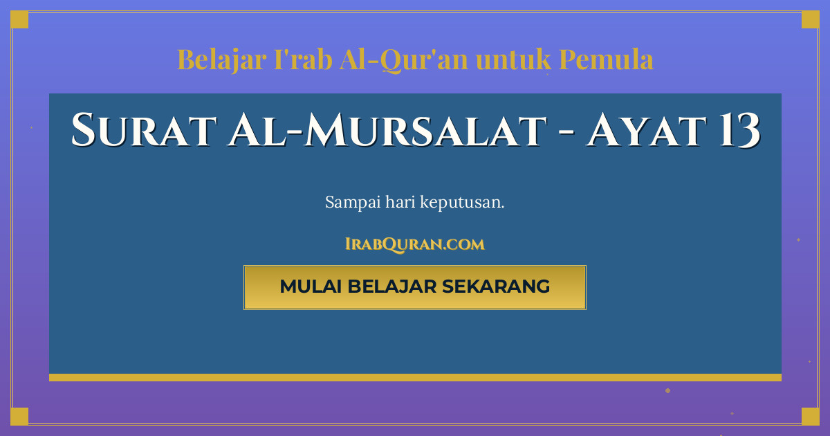 Thumbnail Surat Al-Mursalat Ayat 13