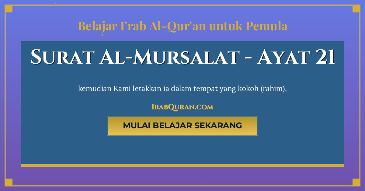 Thumbnail Surat Al-Mursalat Ayat 21