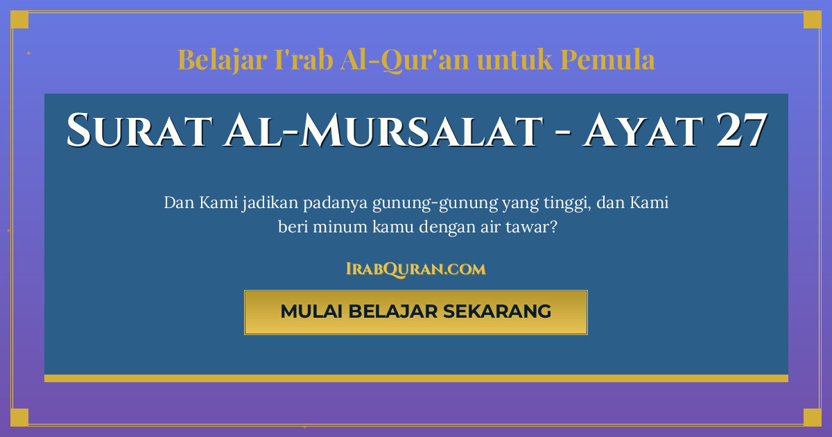 Thumbnail Surat Al-Mursalat Ayat 27