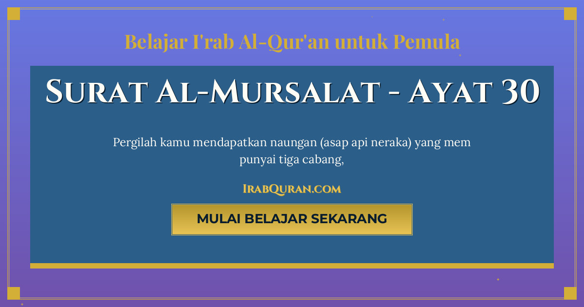 Thumbnail Surat Al-Mursalat Ayat 30