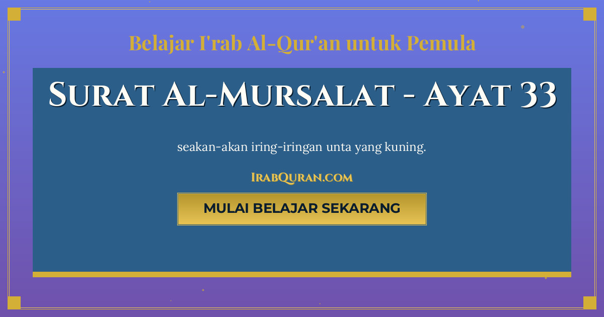 Thumbnail Surat Al-Mursalat Ayat 33