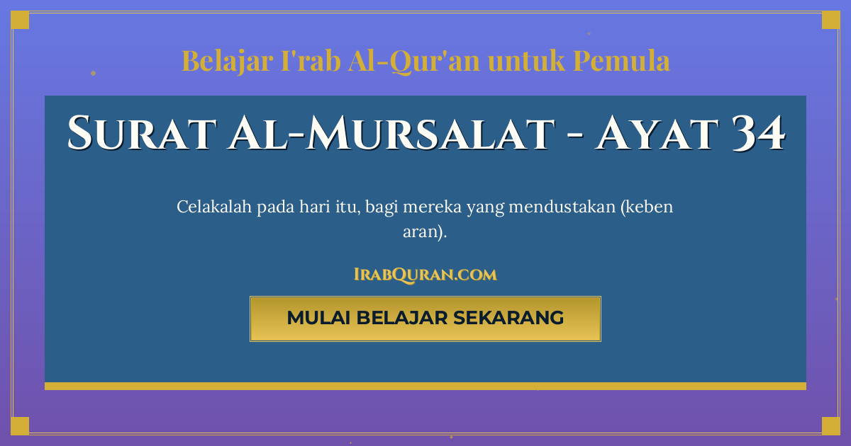 Thumbnail Surat Al-Mursalat Ayat 34