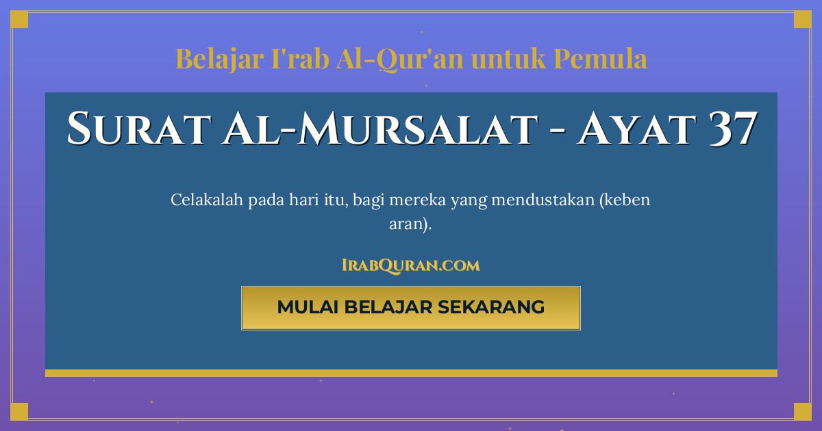 Thumbnail Surat Al-Mursalat Ayat 37