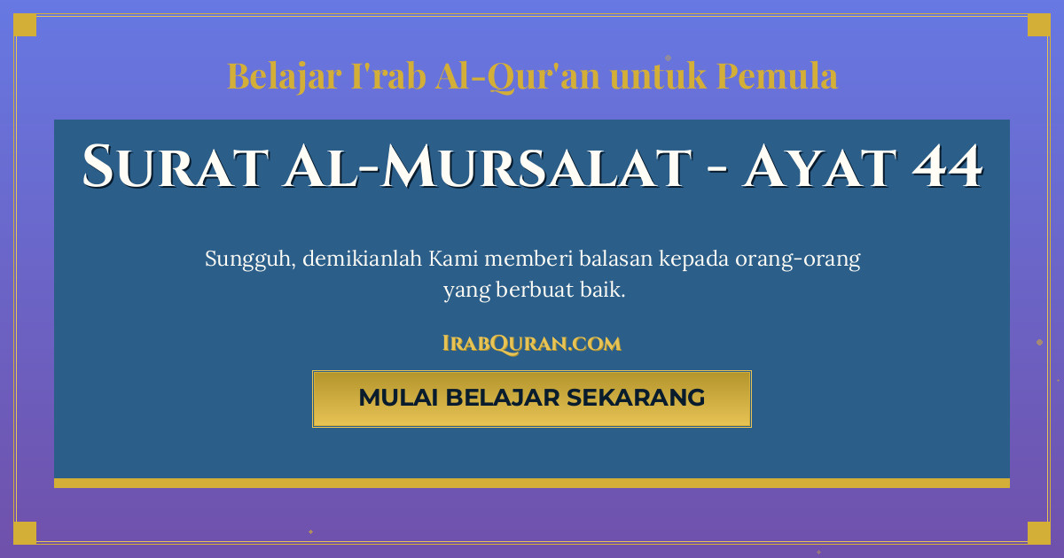 Thumbnail Surat Al-Mursalat Ayat 44