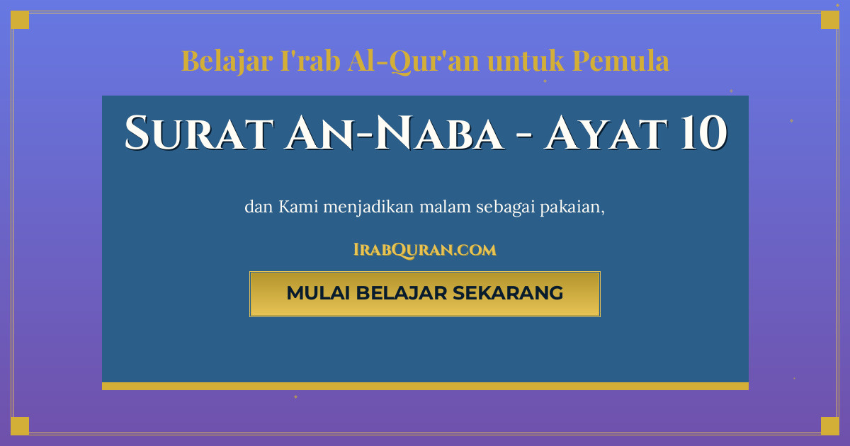 Thumbnail Surat An-Naba Ayat 10