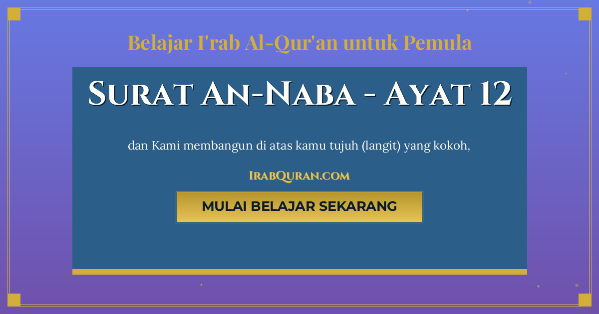 Thumbnail Surat An-Naba Ayat 12