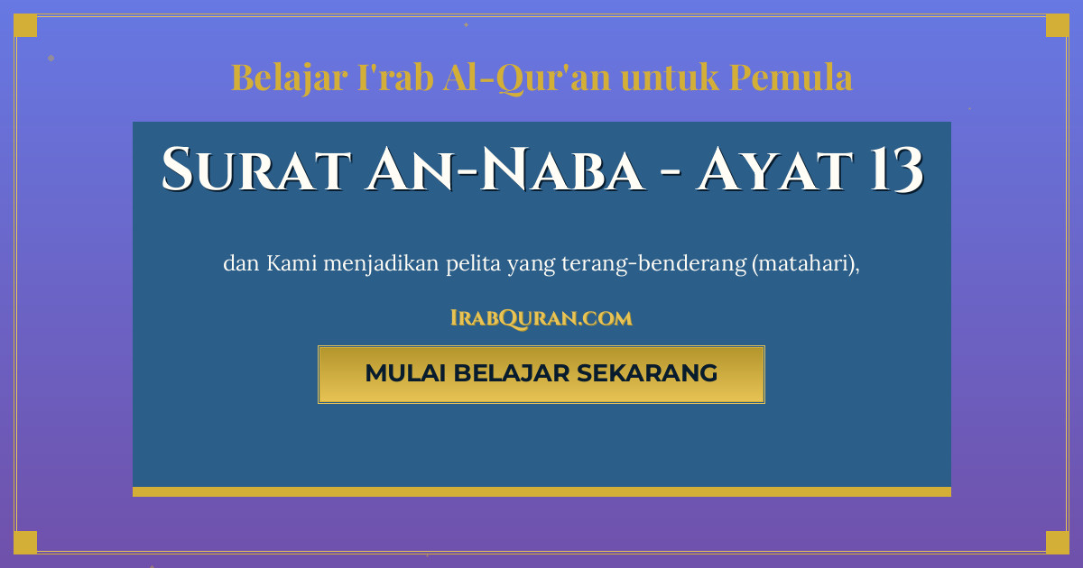 Thumbnail Surat An-Naba Ayat 13