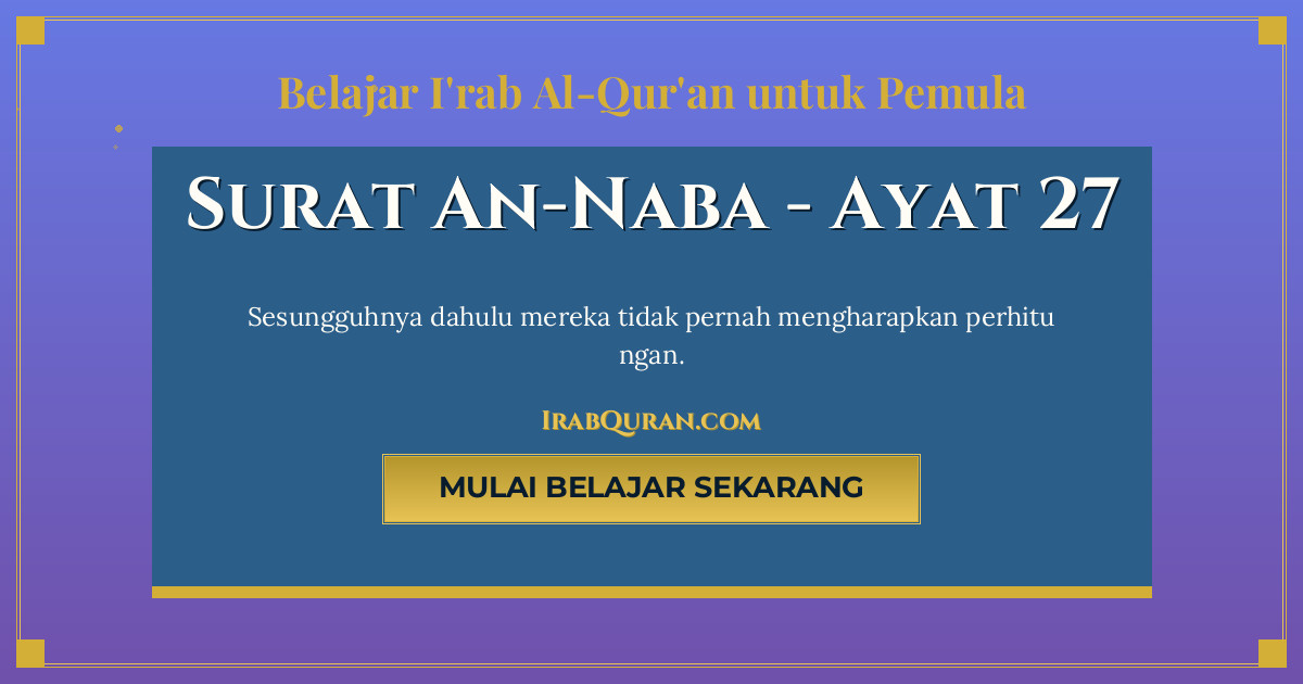 Thumbnail Surat An-Naba Ayat 27