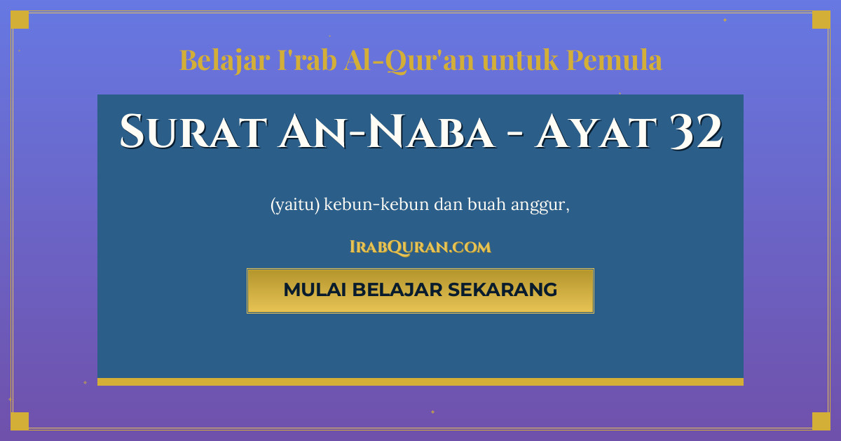 Thumbnail Surat An-Naba Ayat 32
