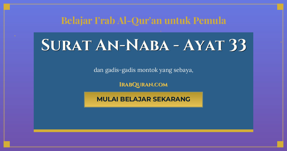 Thumbnail Surat An-Naba Ayat 33