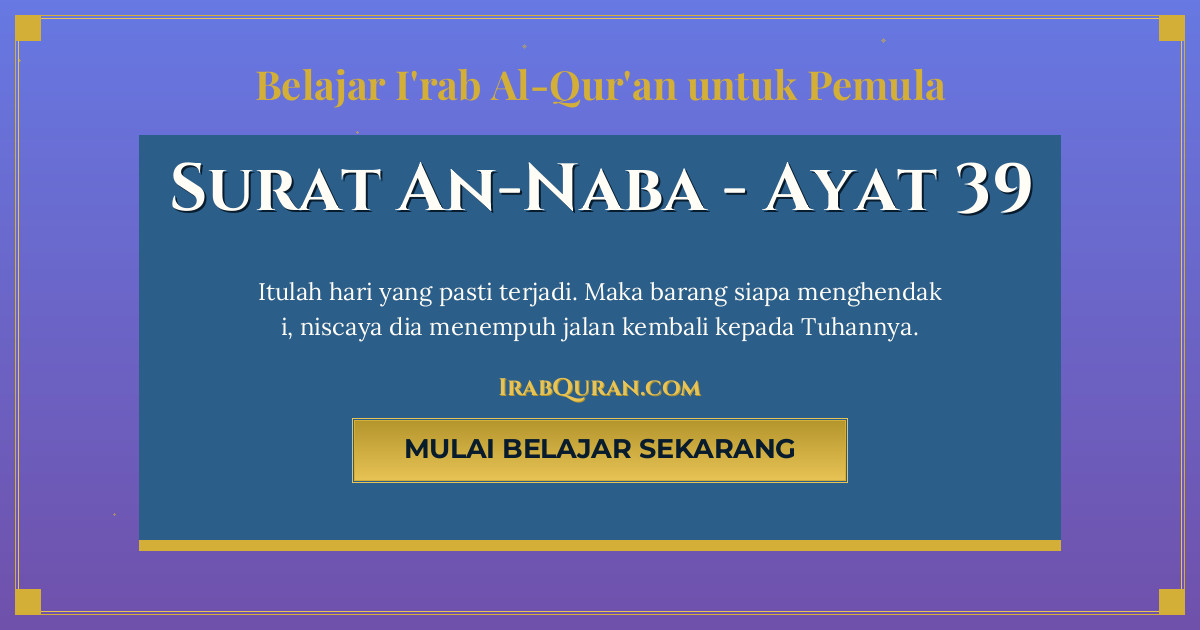 Thumbnail Surat An-Naba Ayat 39