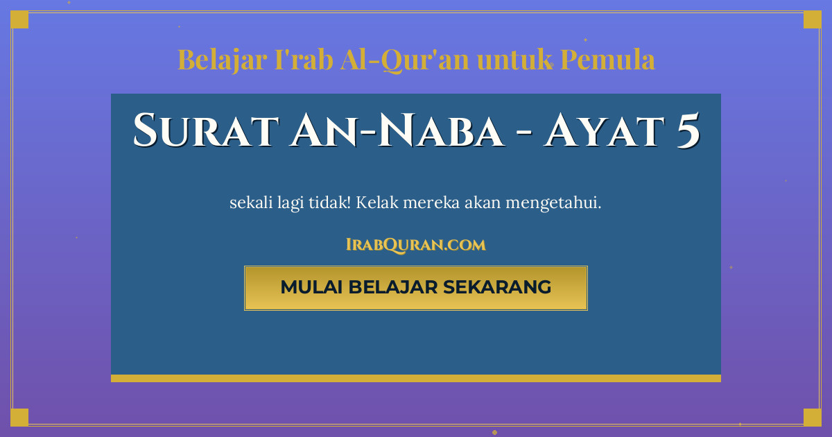 Thumbnail Surat An-Naba Ayat 5