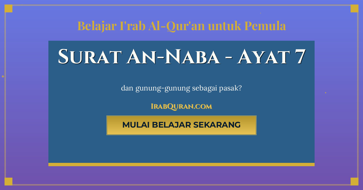 Thumbnail Surat An-Naba Ayat 7