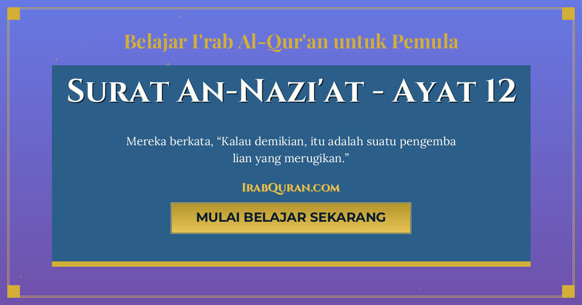 Thumbnail Surat An-Nazi'at Ayat 12