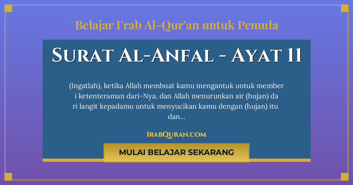 Thumbnail Surat Al-Anfal Ayat 11
